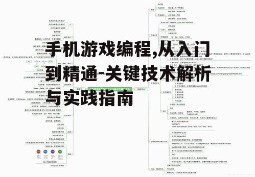 三、游戏性能优化与稳定性保障