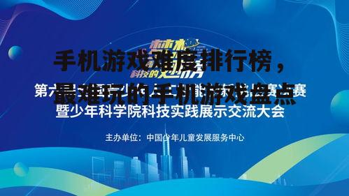三、独特玩法与创新挑战