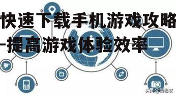 二、检查网络环境