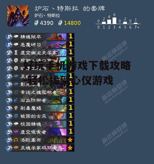 好玩手机游戏下载攻略-轻松找到心仪游戏