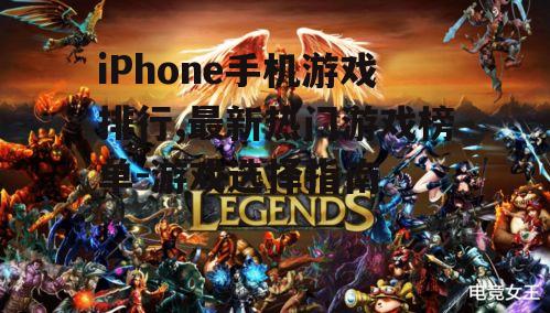 二、热门游戏类别