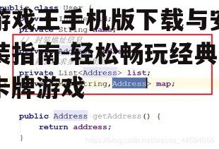 三、下载步骤详解