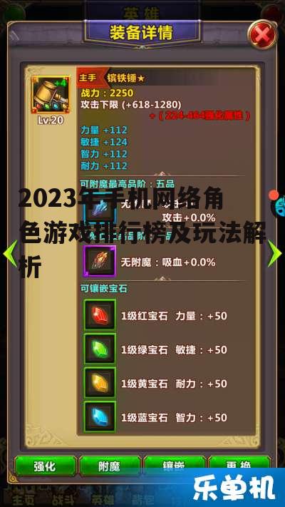 三、升级攻略:快速提升战斗力