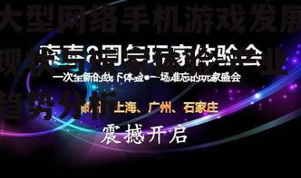 三、玩家体验优化
