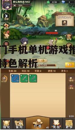 二、冒险解谜游戏:探索未知世界的惊喜