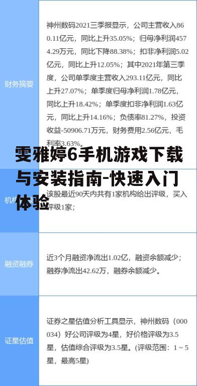 二、下载前的准备