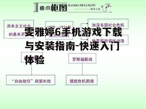 三、下载途径与方法