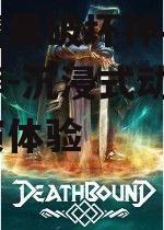 类似暗黑破坏神手机游戏推荐-沉浸式动作角色扮演体验