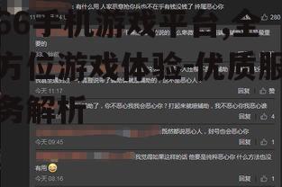 三、高效的游戏更新机制