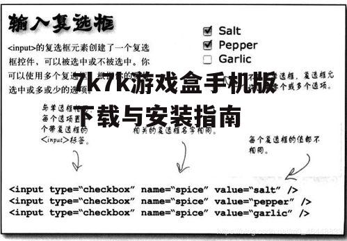 三、安装过程中的注意事项