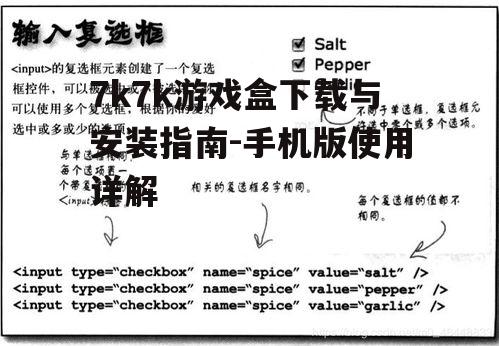 三、安装过程中的注意事项
