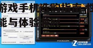 二、散热系统的优化