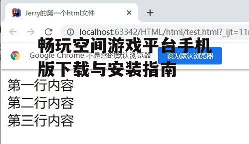 三、下载与安装步骤