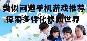三、社交与互动玩法