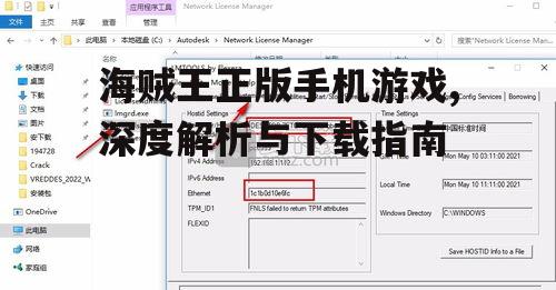 三、下载与安装指南