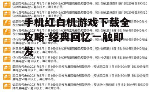 三、注意事项与优化建议