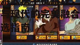 三、如何选择一款优质的武侠手游