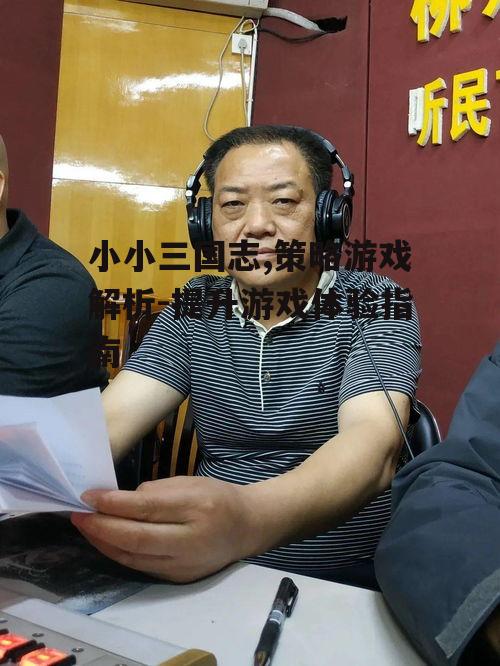 三、资源管理与城市发展