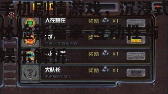 二、如何提升手机剧情游戏的互动性?