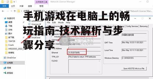 三、下载与安装模拟器