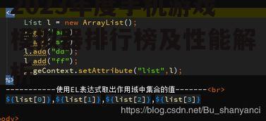 二、模拟器操作便捷性