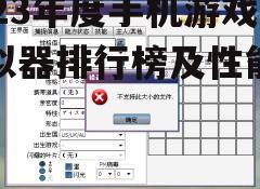 三、模拟器功能特点
