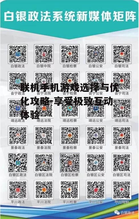 三、了解游戏规则和技巧