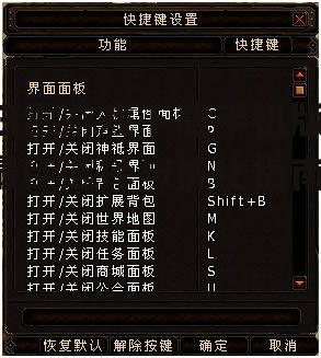 三、游戏设置与调整