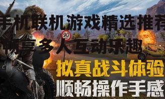2. 和平精英