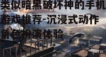 2. 荒野行动(Knives Out)