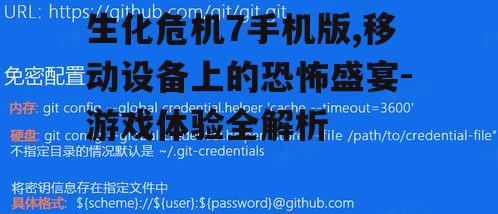 三、操作方式与适应