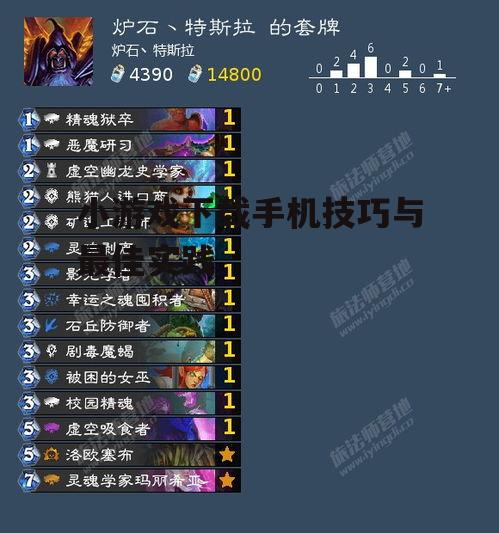 小游戏下载手机技巧与最佳实践
