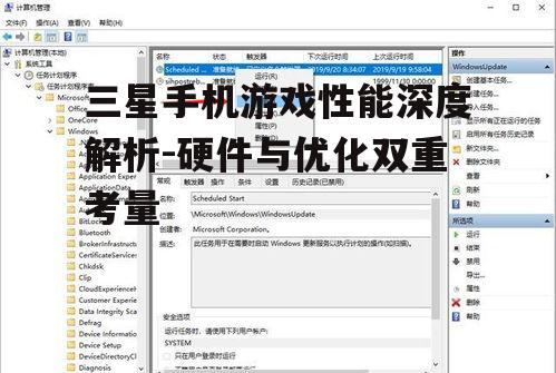 二、系统优化助力游戏体验,减少卡顿现象