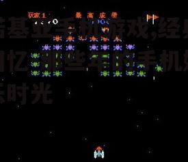 3. 《俄罗斯方块》的流行