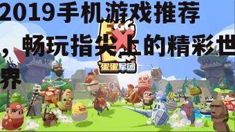 三、休闲游戏新趋势:轻松愉悦的娱乐时光