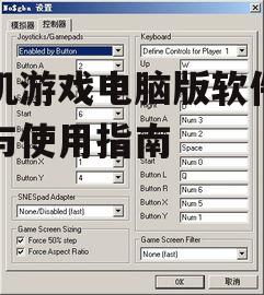 三、NoxPlayer模拟器特点