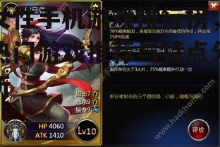 三、女性手机游戏的特点分析
