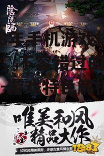 三、阴阳师：和风卡牌游戏的经典之作