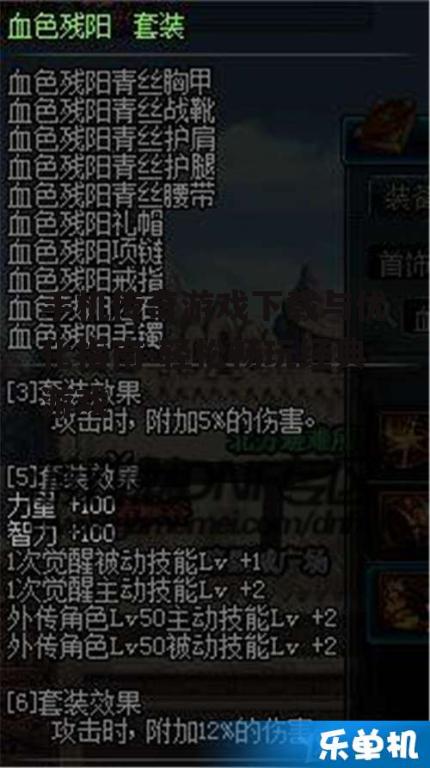 手机传奇游戏下载与优化指南-轻松畅玩经典游戏