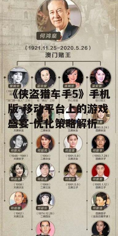 二、操作适配与优化