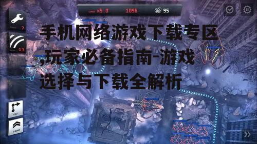 二、如何筛选热门游戏