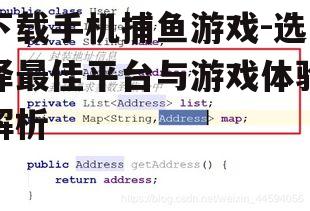 二、下载步骤详解