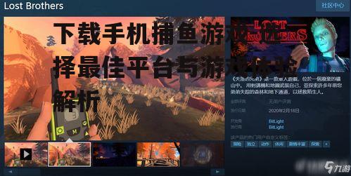 三、游戏特色与玩法介绍