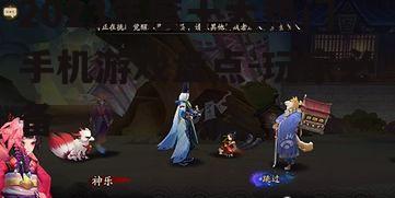 三、阴阳师:日式和风卡牌游戏