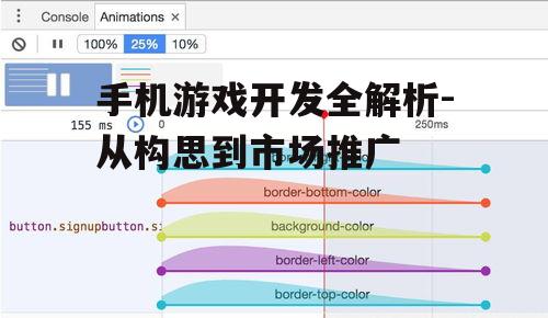 二、技术选型与开发工具