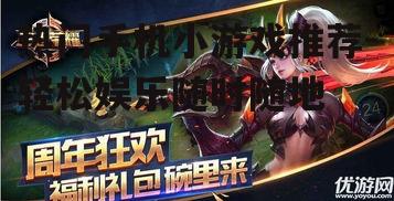 2. 王者荣耀