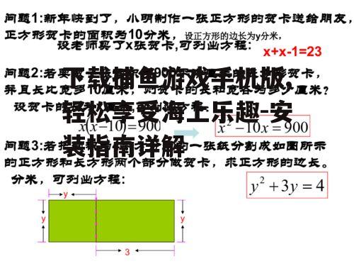 二、下载途径与安全考虑