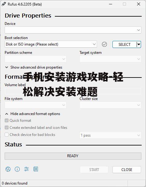 二、检查手机兼容性