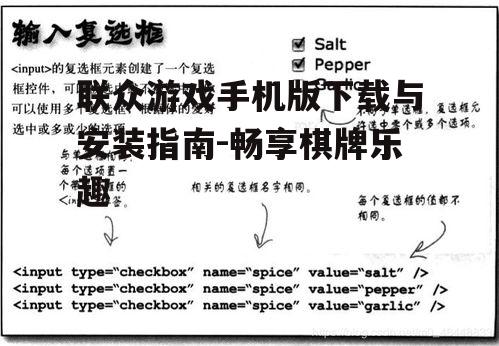 二、安装注意事项