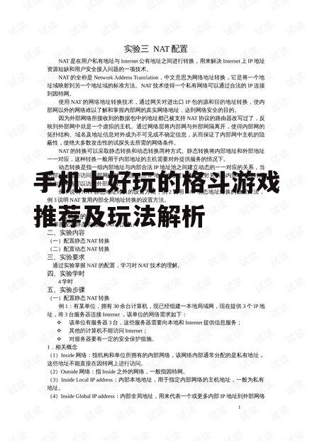 三、操作技巧与优化